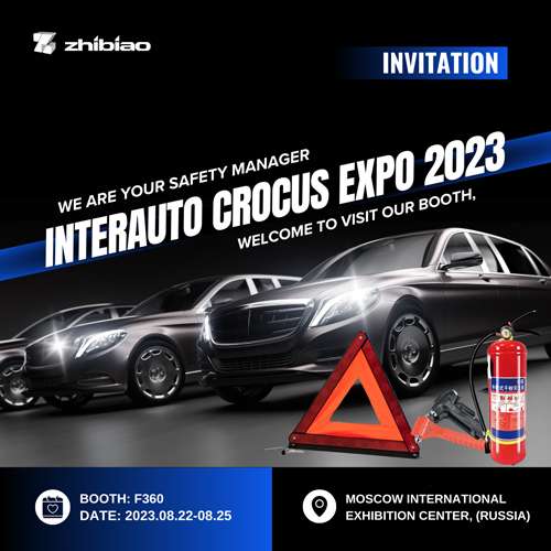 Interauto exhibition zhibiao 2