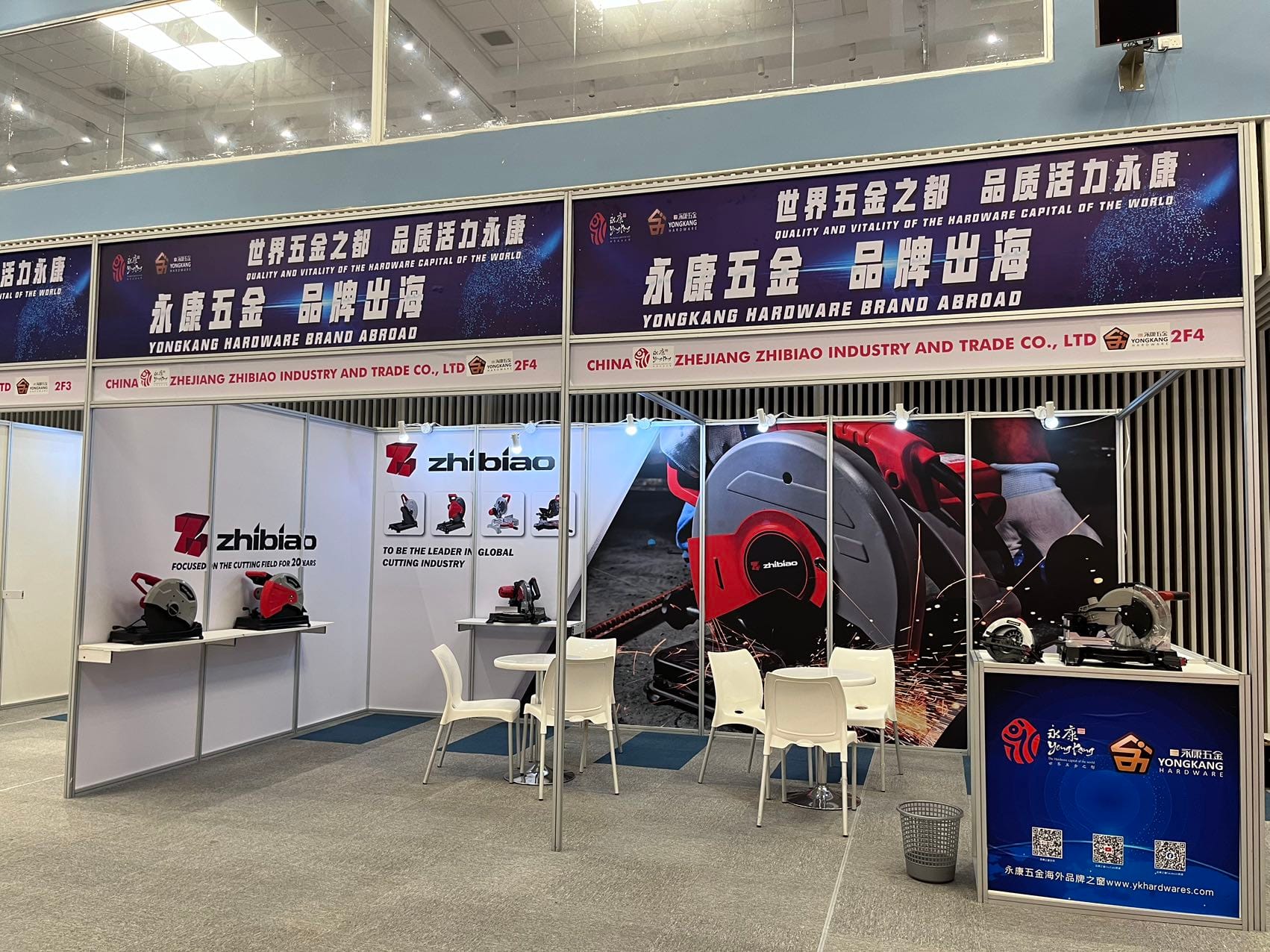 Africa Build Show 2024 Africa Build Show 2024