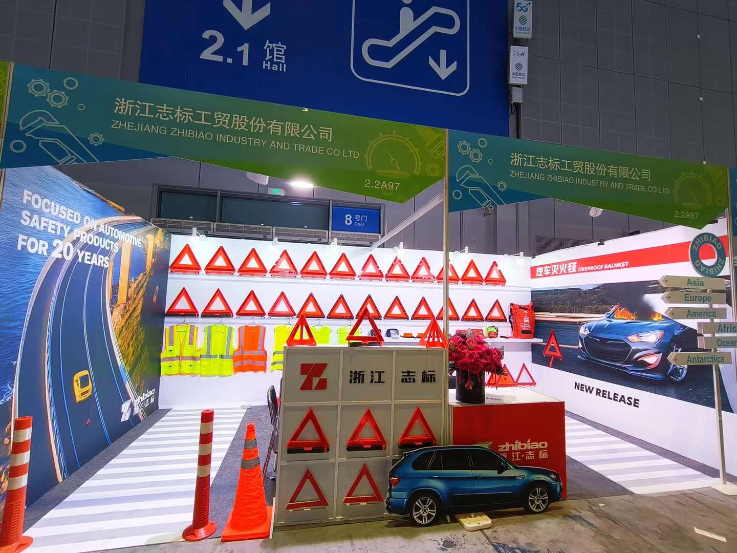 Automechanika Shanghai 2024