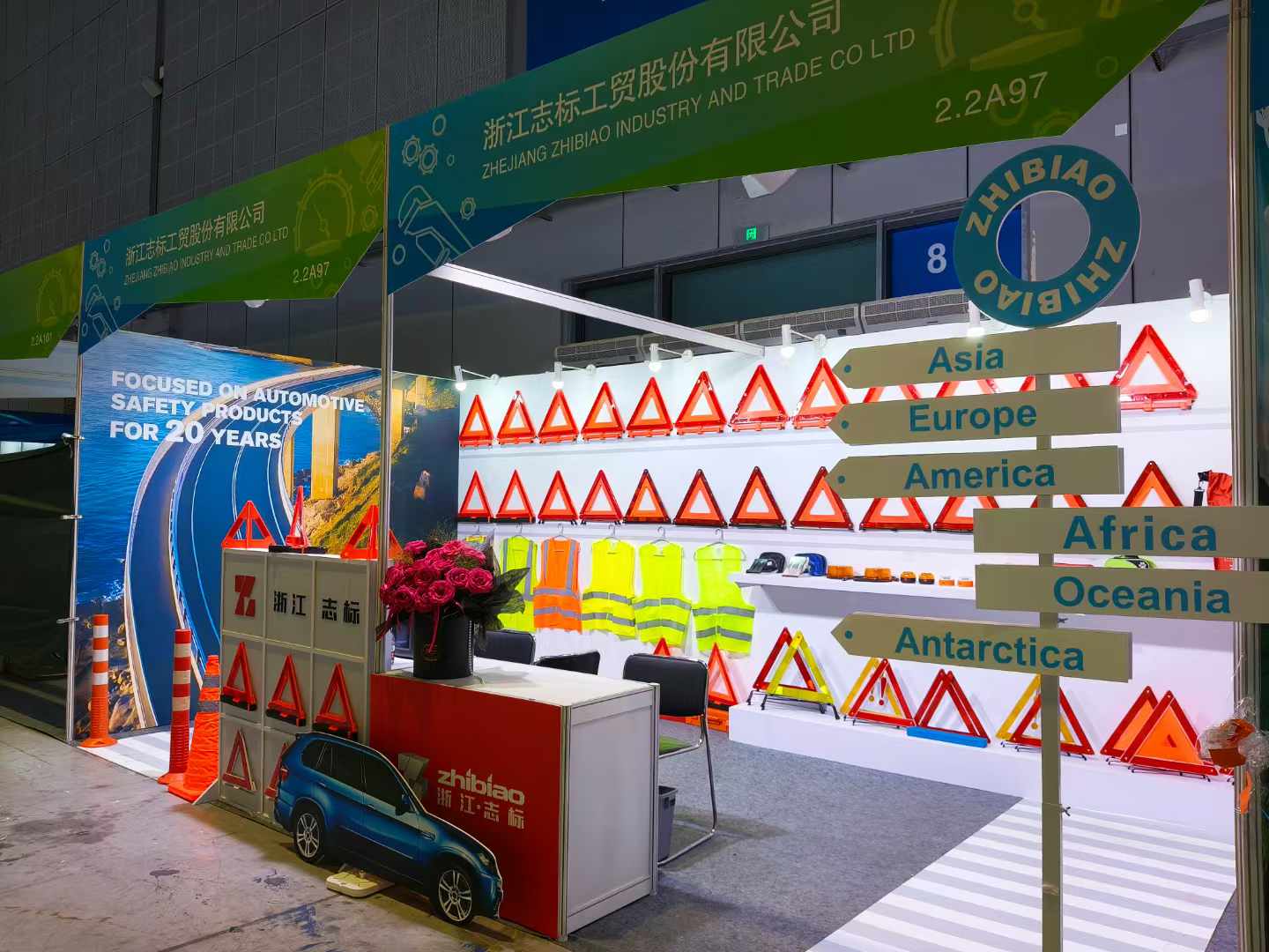 Automechanika Shanghai